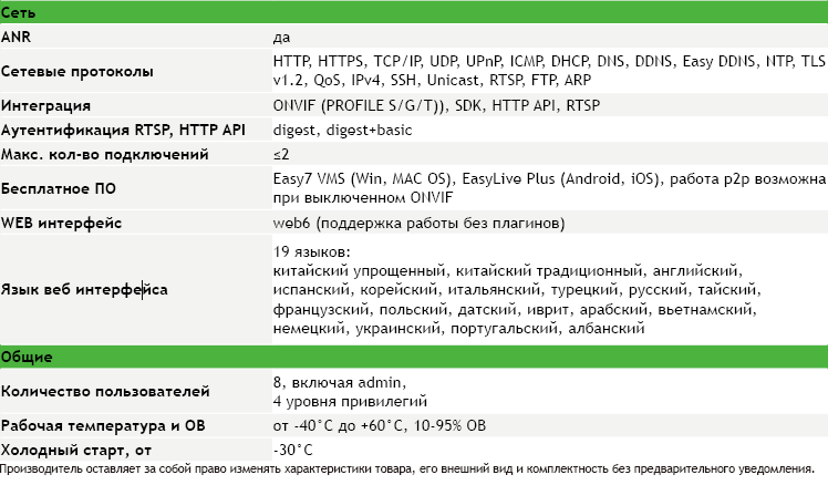 1724410242668304.png image.png